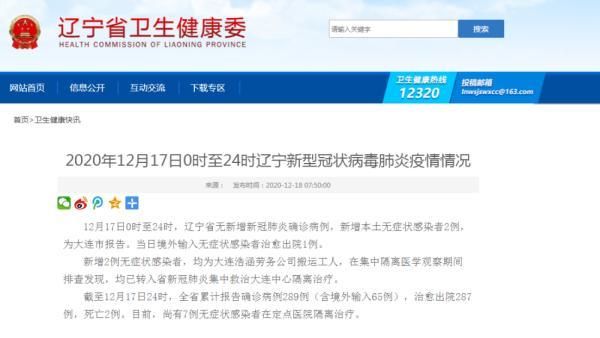 31省份近期新增17例无症状感染者_31省区市新增44例本土无症状