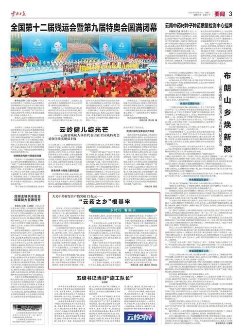 【云南昭通彝良县新增核酸阳性2例，均在黑龙江省七台河市勃利县_云南昭通彝良疫情最新消息】