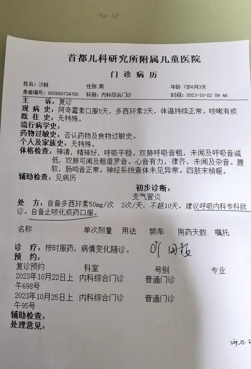 31省份今日新增30例阳性感染者(今天31省份新增新冠肺炎病例)