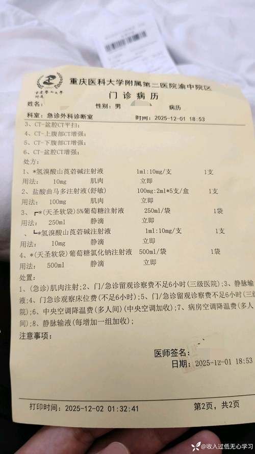 【湖里区新增27例阳性感染者及18例无症状_湖里区3例】