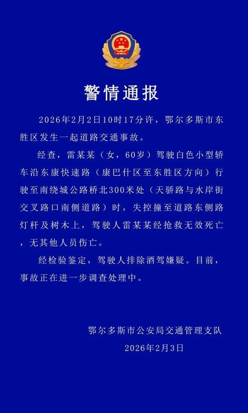 【警方通报山西太原杏花岭区疫情最新情况,太原杏花岭区确诊一例】