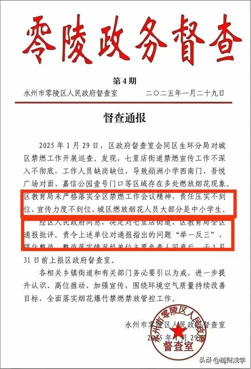 【安徽马鞍山当涂县新增26例本土确诊，涉及平凉,马鞍山当涂疫情防控】