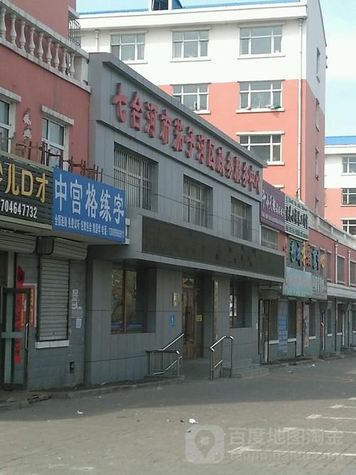 茄子河区4月22日新增破4_茄子河区地图