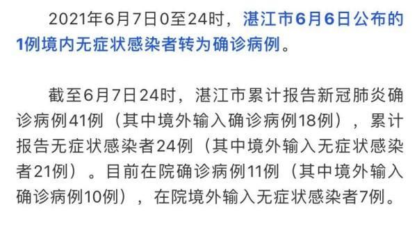 荔湾区累计报告核酸阳性10例/广州市荔湾区核酸阳性