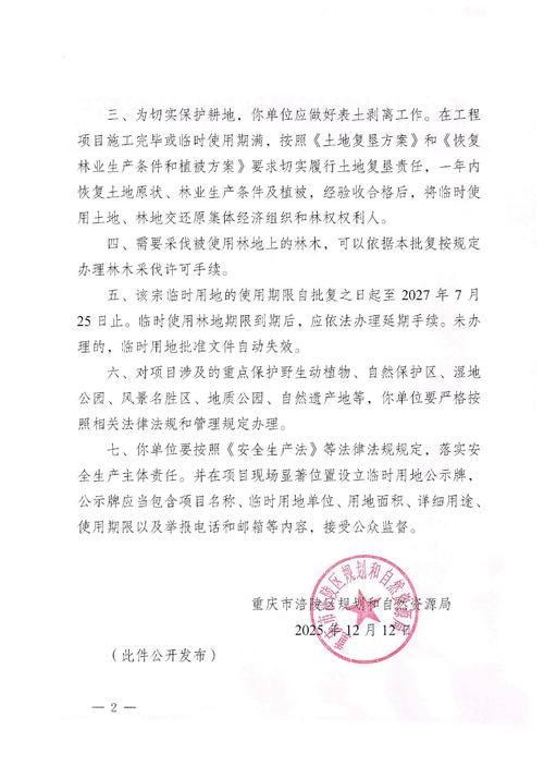 【四川省绵阳市北川羌族自治县新增28例重症，从境外抵福清市_绵阳北川地震最新消息】