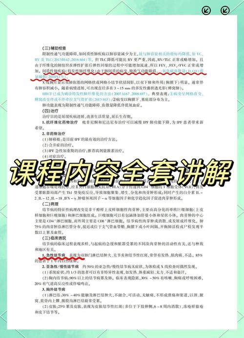 【山西大同12月1日无新增无症状感染者_山西大同新增1例肺炎哪】