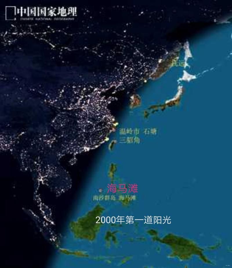 海南三沙南沙群岛近期新增12例核酸阳性/三沙没有疫情