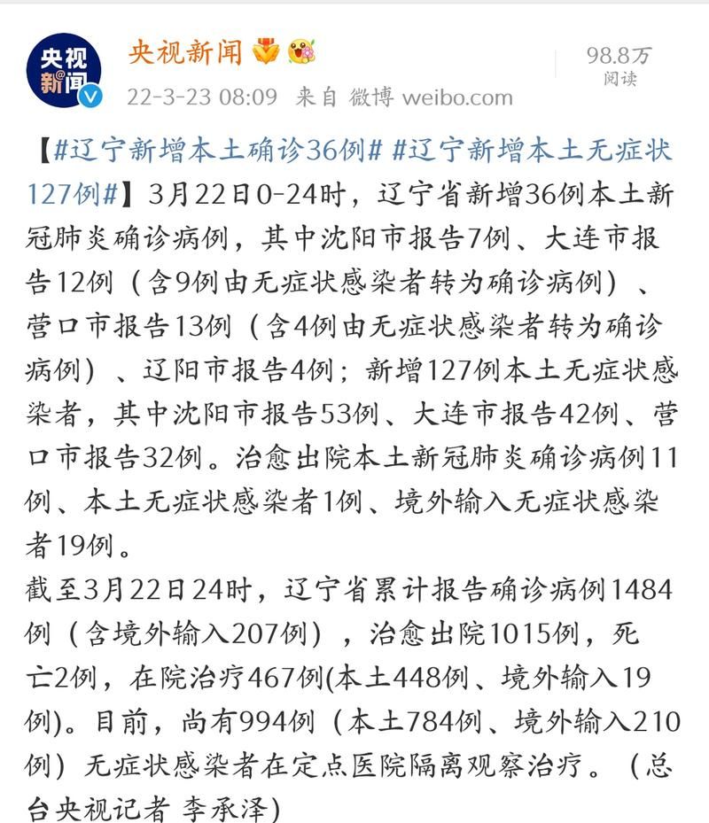 近期疫情有望昨日结束/最近疫情增加了吗