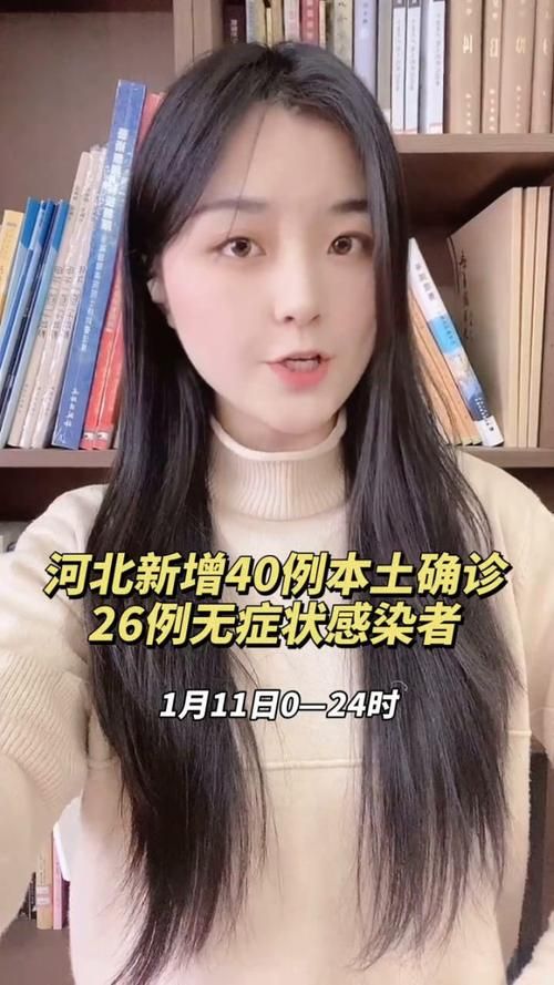 多地新增26例阳性感染者及21例无症状/31省新增确诊26例 视频