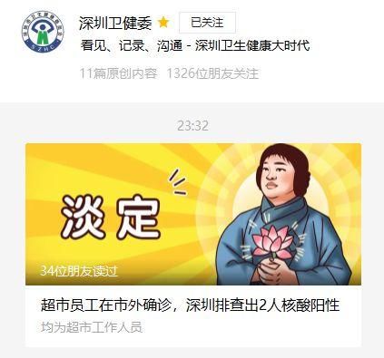 大同市通报9例核酸阳性详情/大同检测阳性