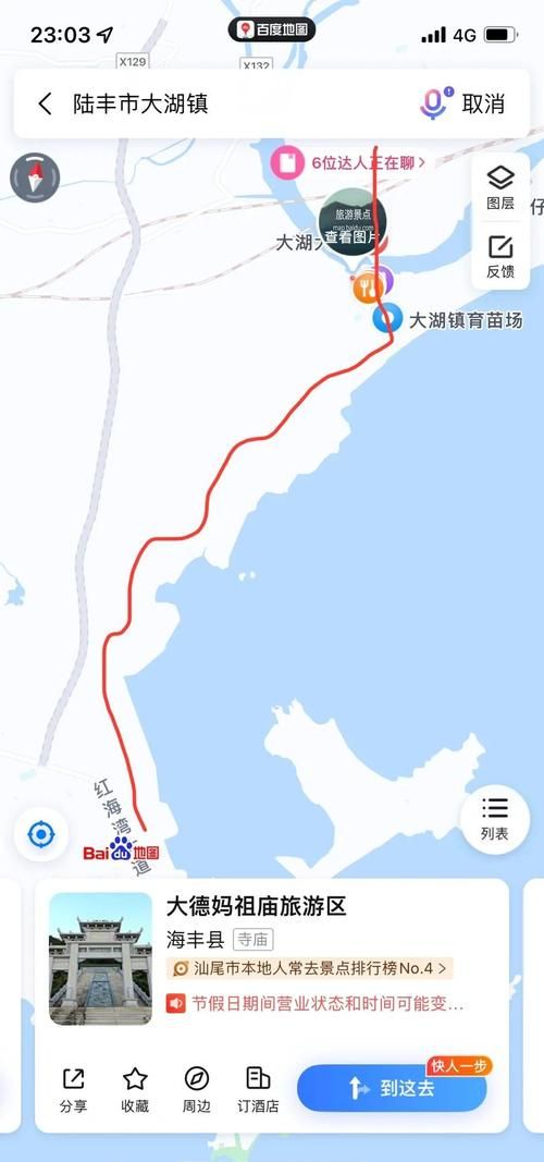 【陆丰什么时候可以足不出户_陆丰要停建到什么时候】