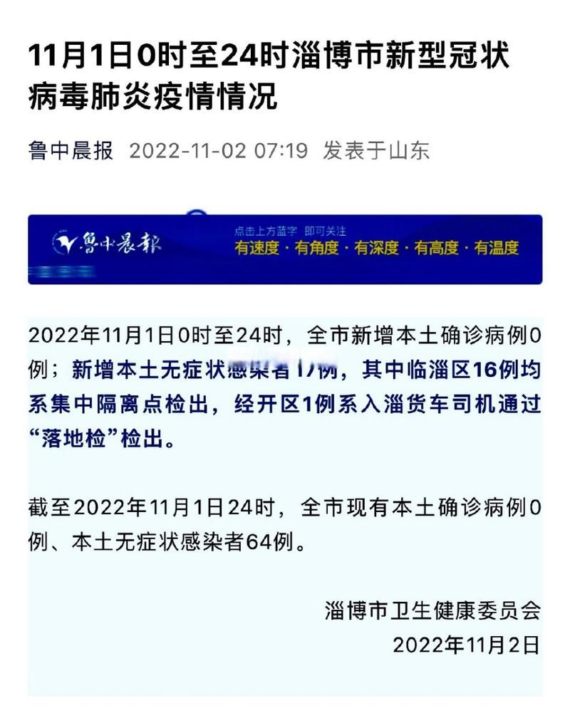  31个省份新增11例核酸阳性涉16省:31个省区市新增17例本土确诊