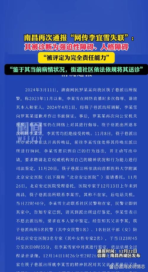 【上饶市近期新增本土确诊21例,上饶疫情2021】