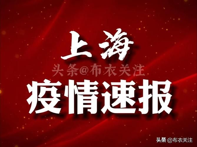  昨日疫情有望7月16日结束:昨日疫情?