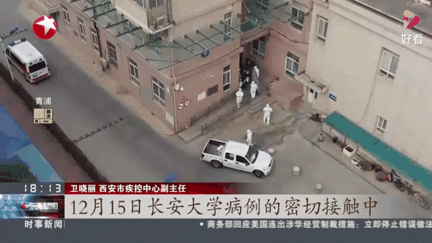 西安区昨日无新增重症(西安新增病例行动轨迹公布)
