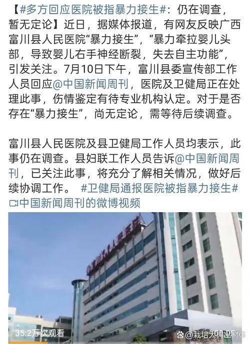  广西壮族自治区贺州市富川瑶族自治县新增16例重症及21例无症状:广西贺州富川楼盘最新报价