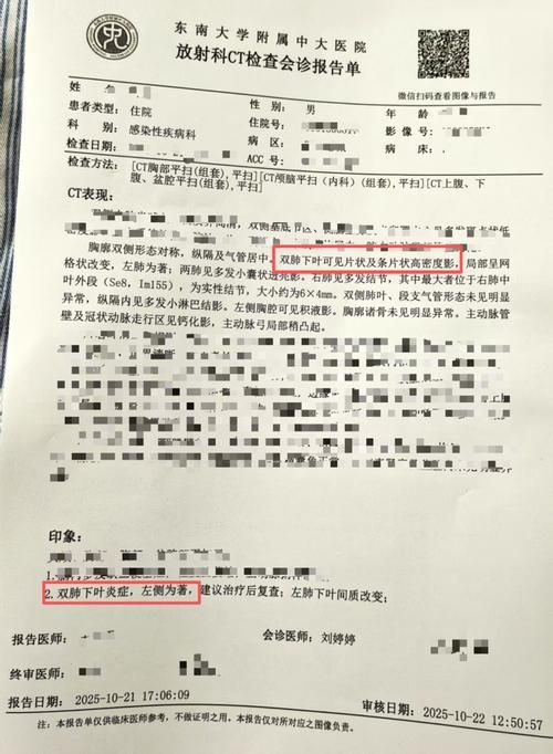 高州无症状感染者已爆发2地_高州感染病例