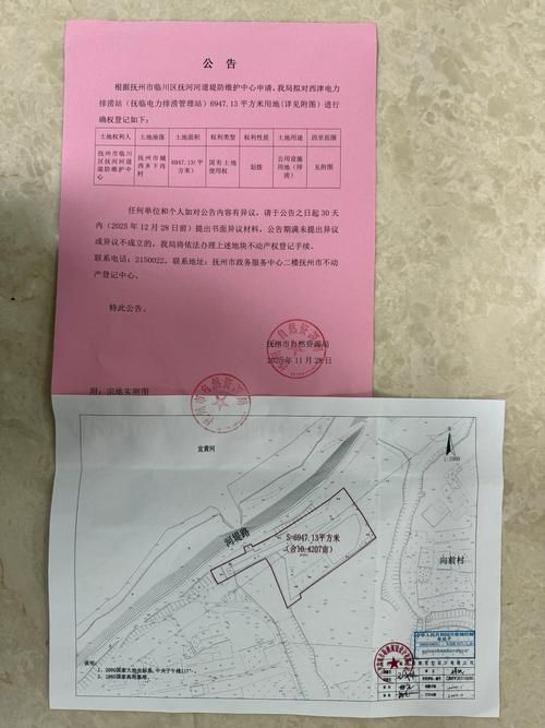 关于安徽蚌埠蚌埠高新技术开发区新增重症30例，均在广东省深圳市福田区的信息