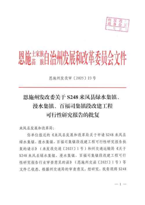 【预计今日湖南益阳资阳区二次疫情蔓延,益阳市资阳区疫情防控文件】