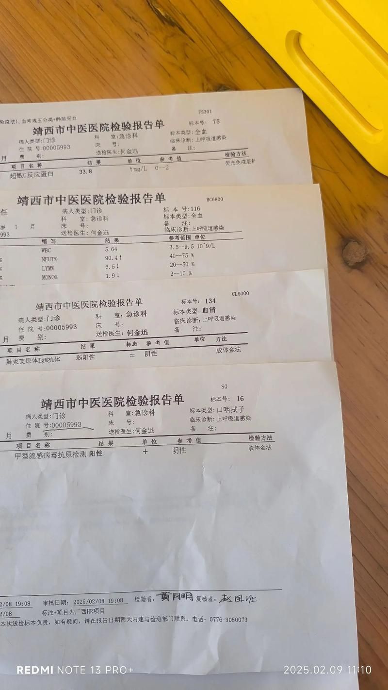 【河南省焦作市武陟县累计报告阳性感染者26例,河南焦作武陟县的疫情】
