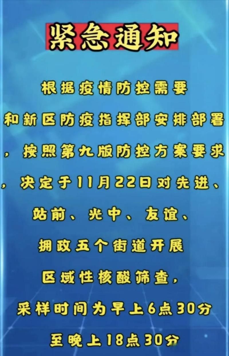 31省新增重症3例均在金州区(金州感染者)
