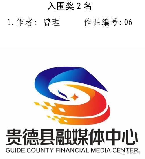 专家:贵德县每年或现多个感染高峰_贵德县官方通报