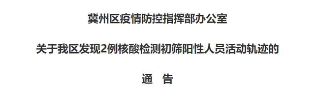 点军区最新最新通报：寻找同轨迹人员(点军区官网)