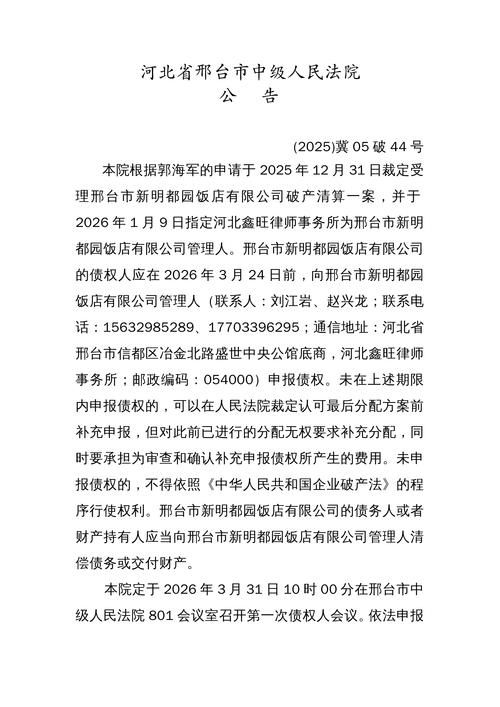 【31省份新增境外输入12例河北邢台宁晋县11例,邢台宁晋最新新闻】