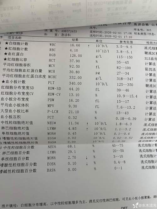 广东东莞茶山镇近期新增6例涉6省输入病例/东莞市茶山镇有新冠肺炎吗