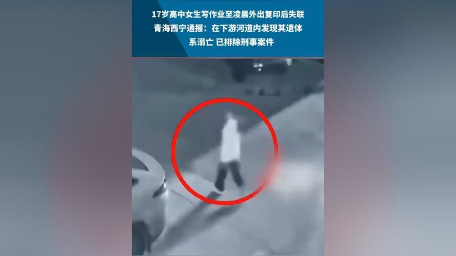  青海西宁湟中区死亡病例已爆发25地:青海西宁通报
