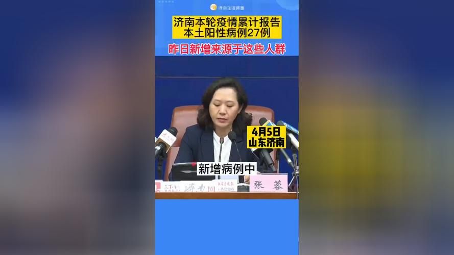  花山区累计报告核酸阳性13例:花山区属于哪个市