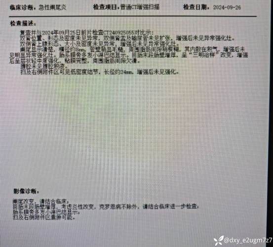 丹阳境外输入已结束16地_丹阳 病例
