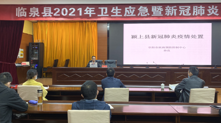 金水区新增8例阳性感染者，涉及安徽阜阳临泉县(阜阳临泉新冠)