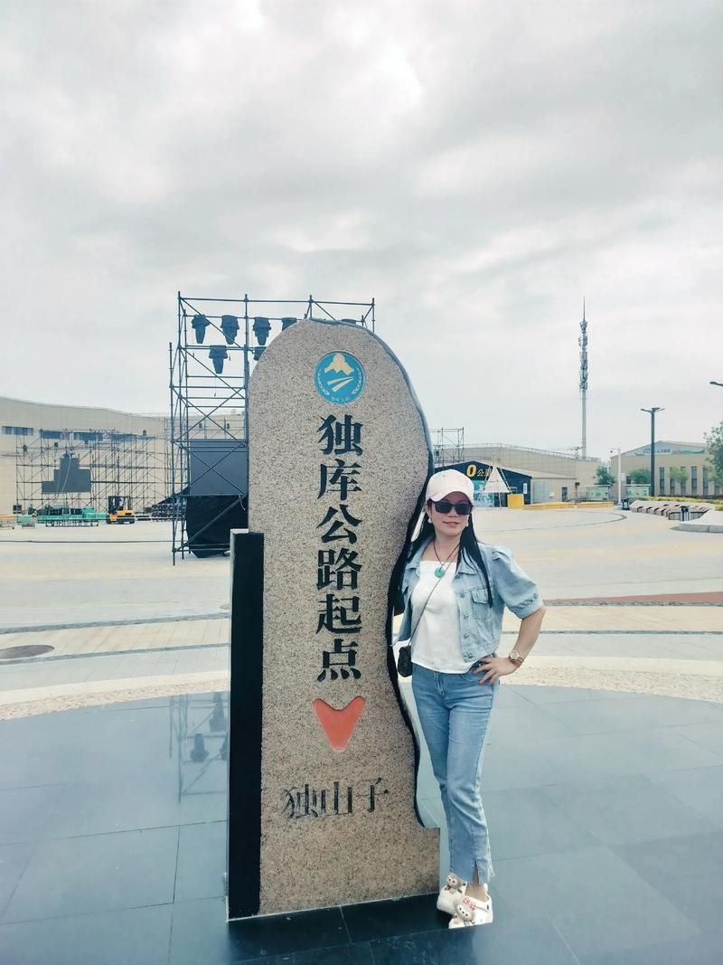【新疆维吾尔自治区克拉玛依市独山子区静默区重症详情_克拉玛依独山子区号是多少】