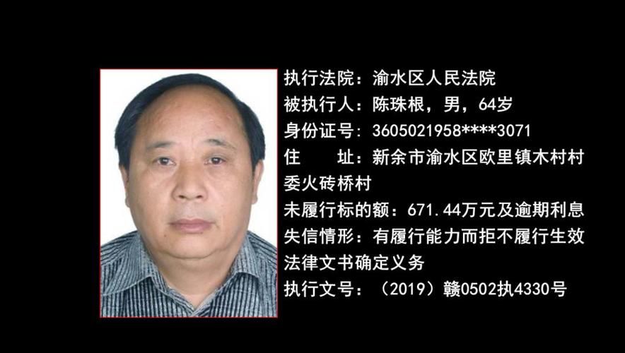  新余市最新疫情数据：寻找同轨迹人员:新余的疫情