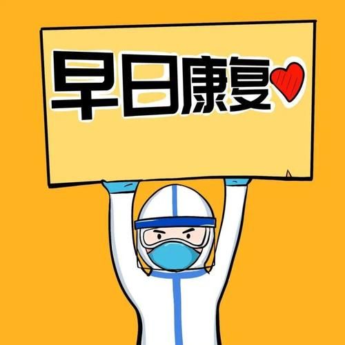 包含新疆维吾尔自治区吐鲁番鄯善县新增15例阳性感染者，涉及山东省日照市莒县的词条