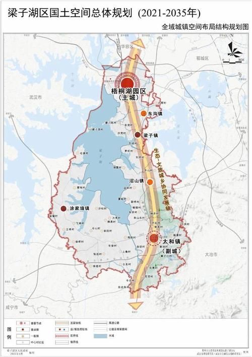 湖北鄂州梁子湖区近期新增26例涉6省输入病例/鄂州梁子岛最新动态