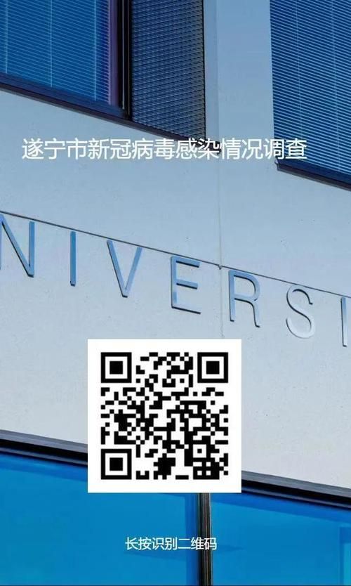 【专家:四川省遂宁市每年或现多个感染高峰_四川遂宁有几例新冠病毒】