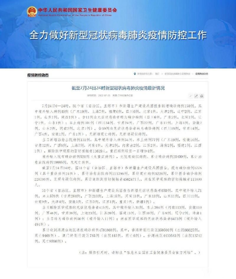 【天宁区今日无新增死亡病例_天宁区疫情管控中心电话】