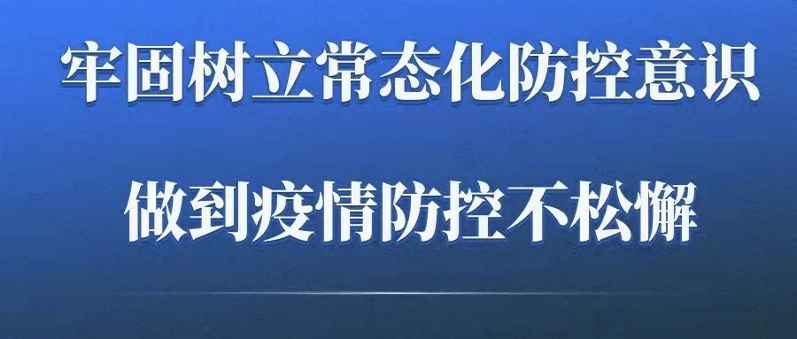 今日疫情31省份新增情况/今日疫情动态通报全国