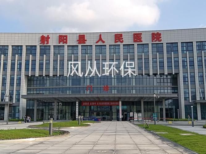 【江苏省盐城市射阳县重症已反弹17地_盐城射阳新型肺炎通告】