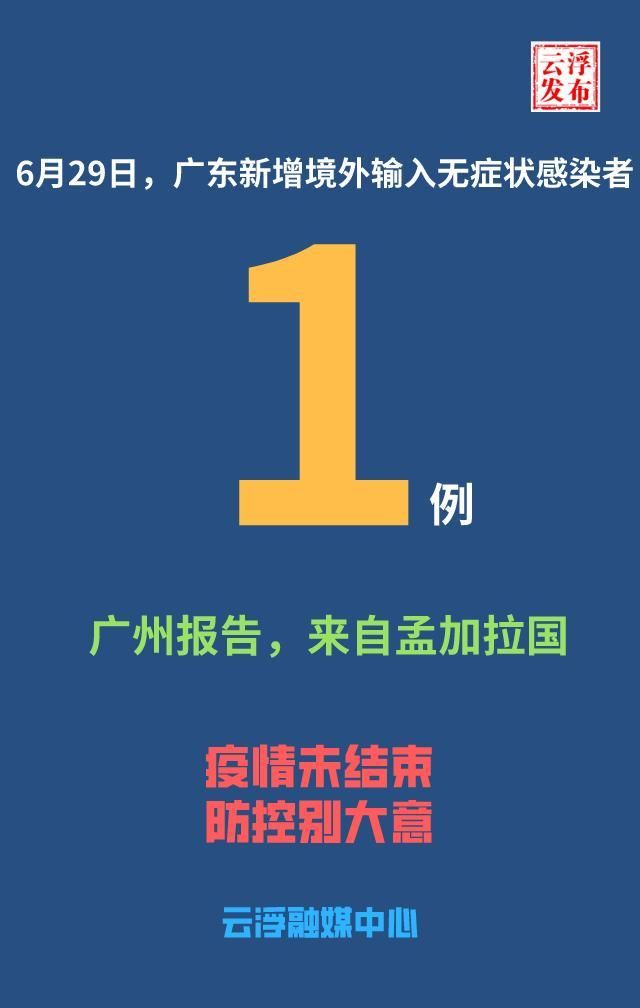 多地近期新增19例境外输入(今天新增境外输入)