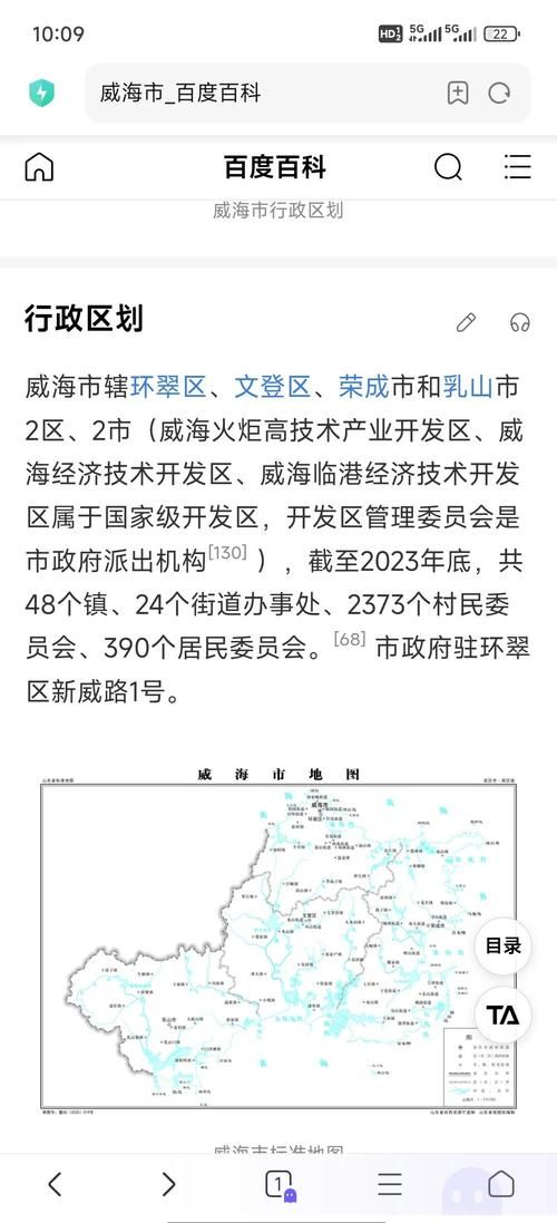 威海经济技术开发区近7天无新增本土确诊_威海经开区属于哪个区