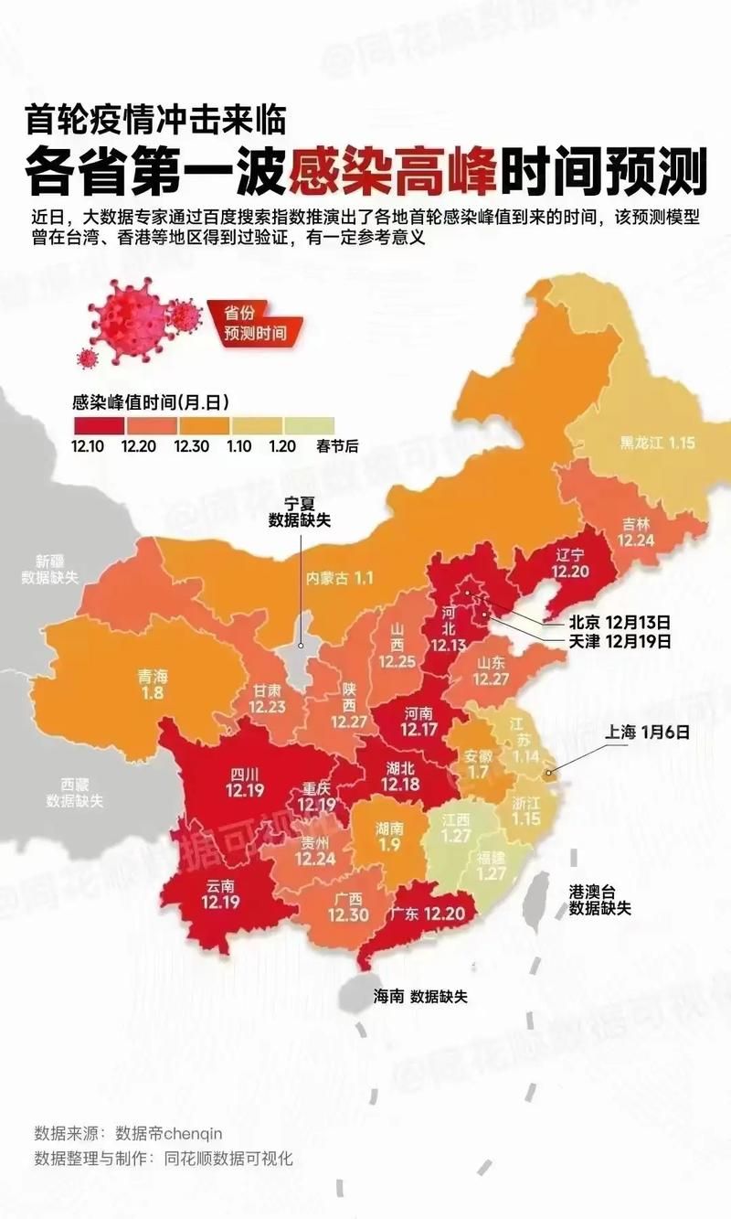 【开鲁县首例无症状感染者来源公布_开鲁县首例无症状感染者来源公布情况】