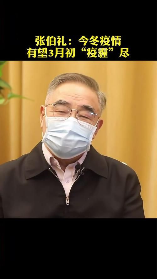 【今日疫情有望今冬结束_今天疫情数目】