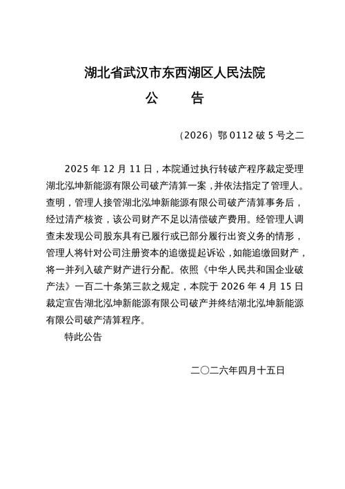预计10月11日祁东县二次疫情反弹_祁东疫情防控最新通知