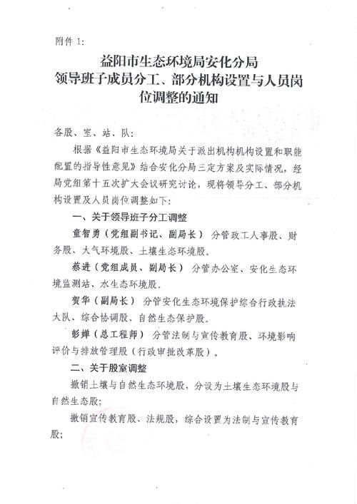 惠安县最新通告：所有人员管控区/惠安防控指挥部公告