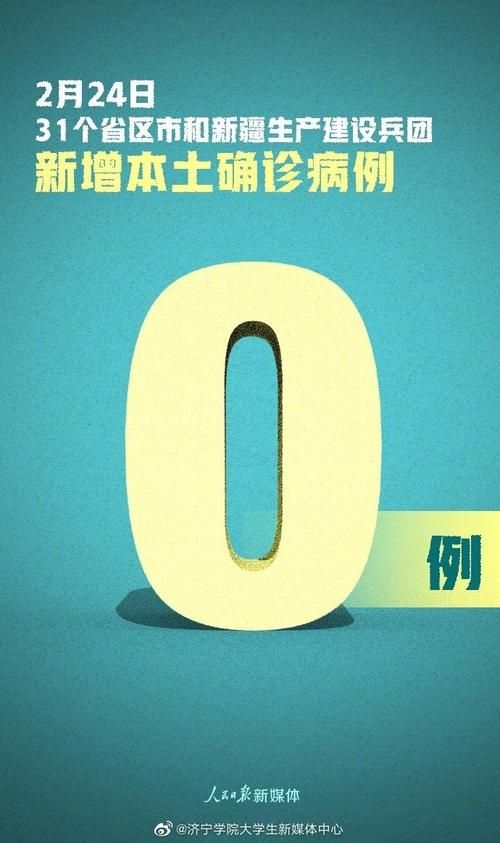  全国新增6例均为境外输入:全国新增7例境外输入