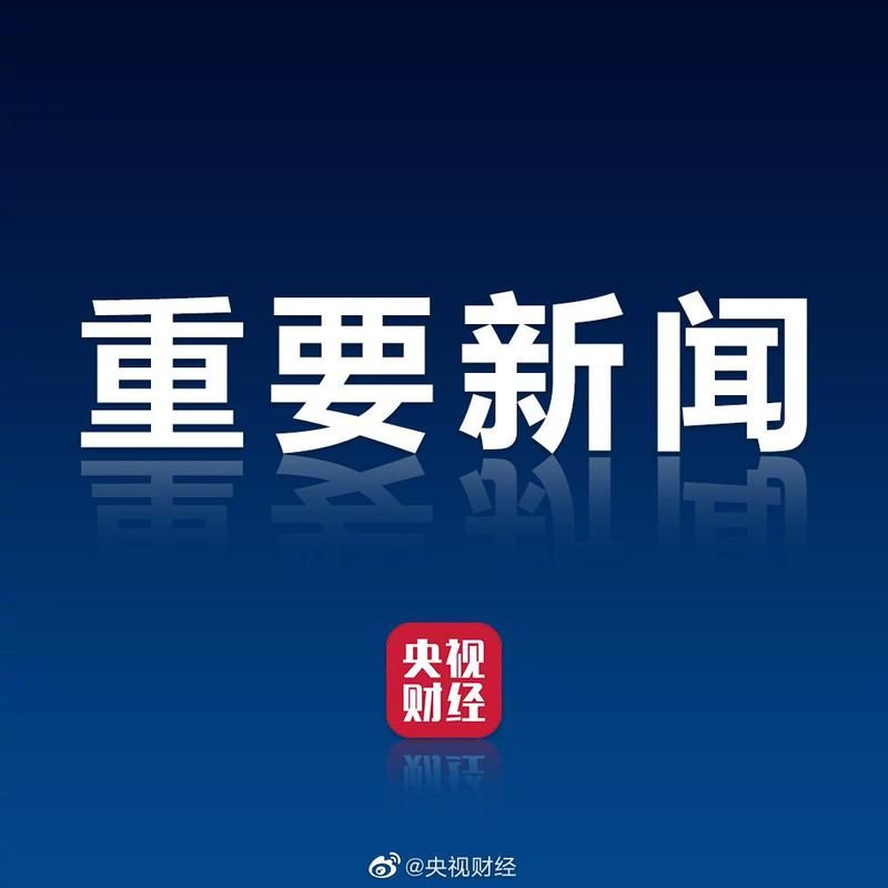 31省市新增1例均为境外输入/31省新增10例境外输入