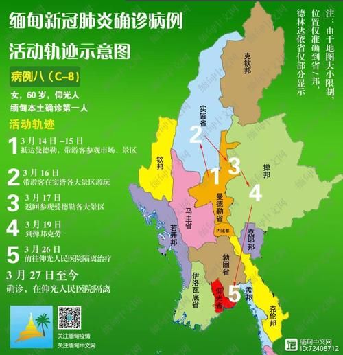 湖南湘潭雨湖区最新活动轨迹：寻找同轨迹人员/湘潭确诊活动轨迹